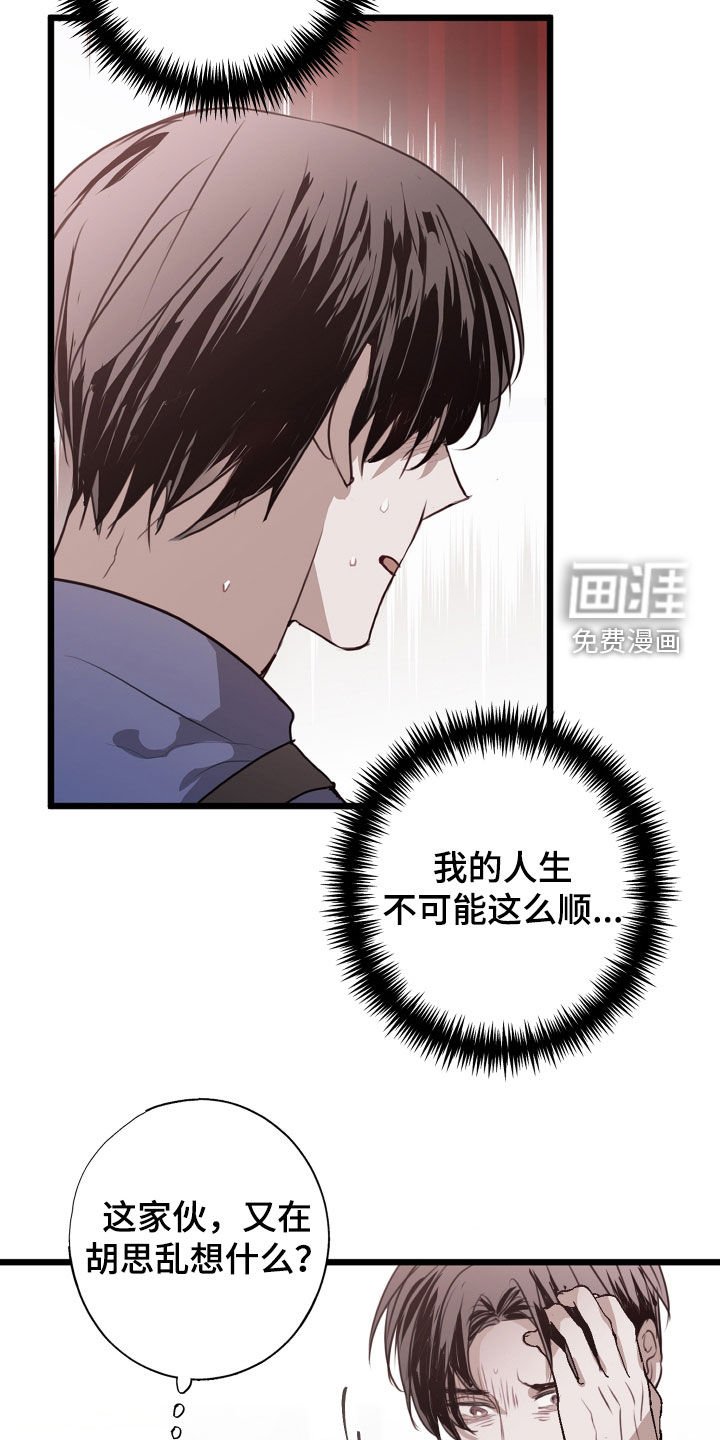 第35章：收拾残局