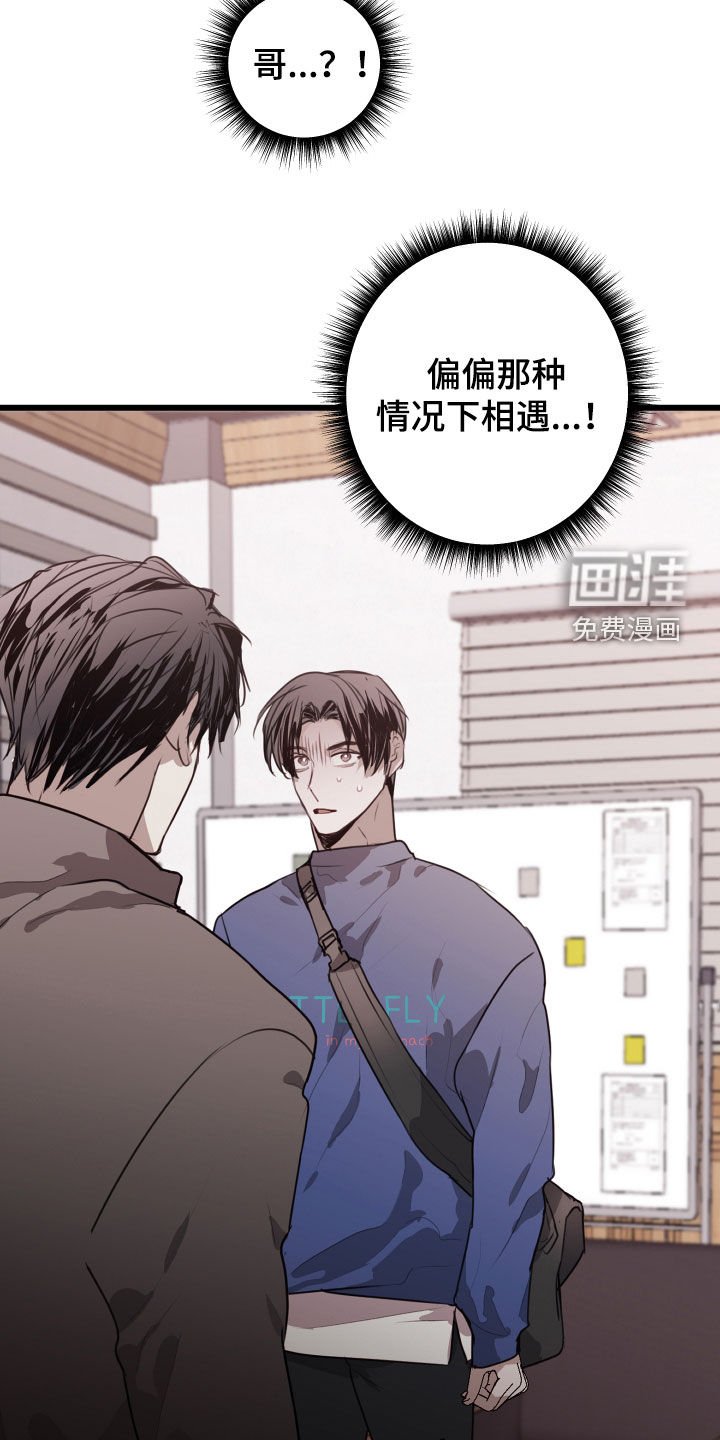 第35章：收拾残局