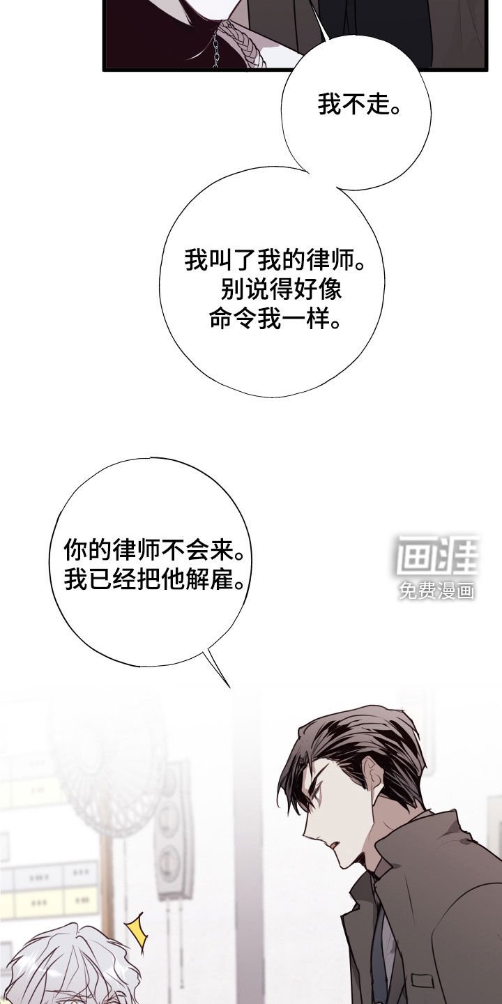 第35章：收拾残局