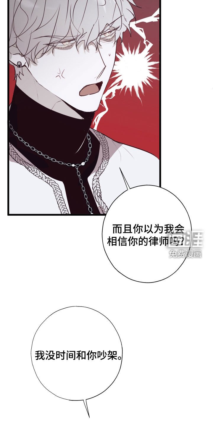 第35章：收拾残局