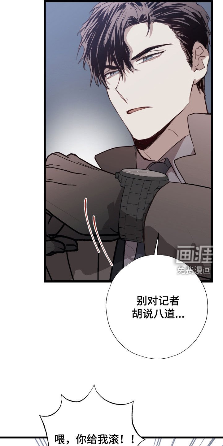 第35章：收拾残局