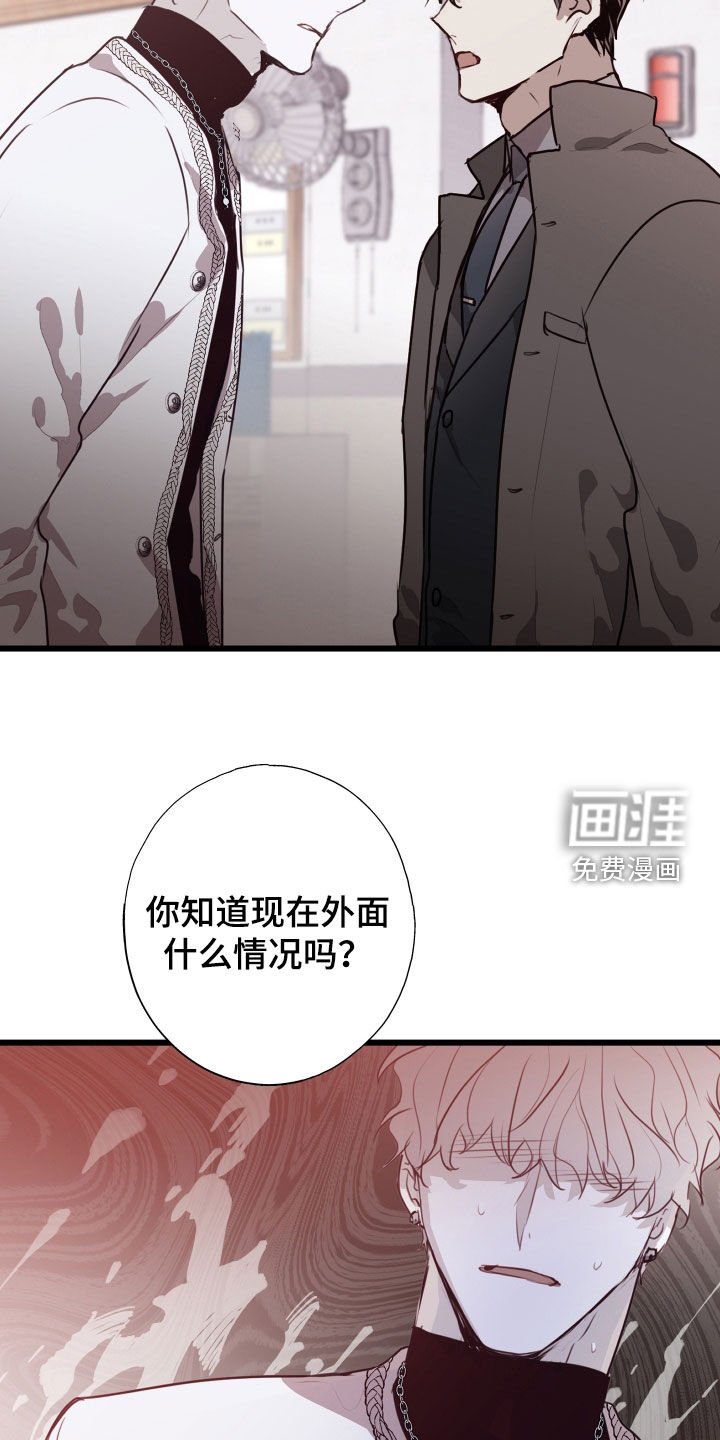 第35章：收拾残局