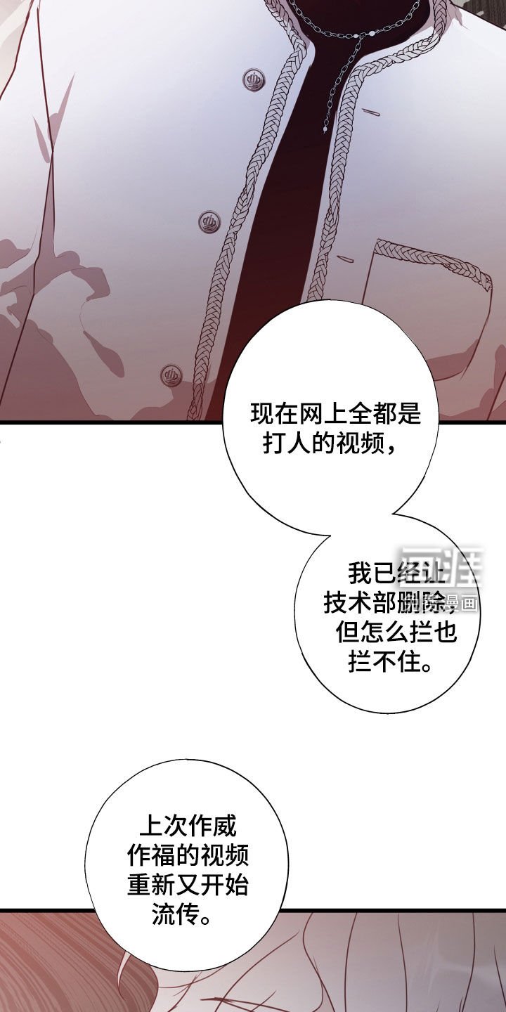 第35章：收拾残局