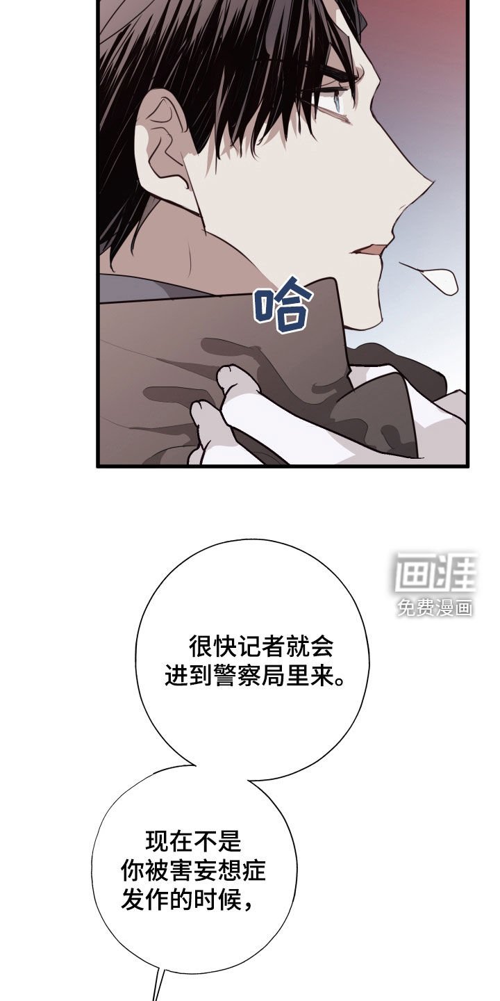 第35章：收拾残局