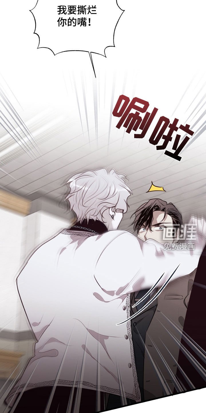 第35章：收拾残局