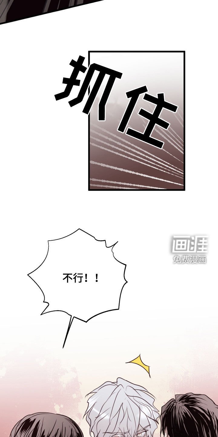 第35章：收拾残局