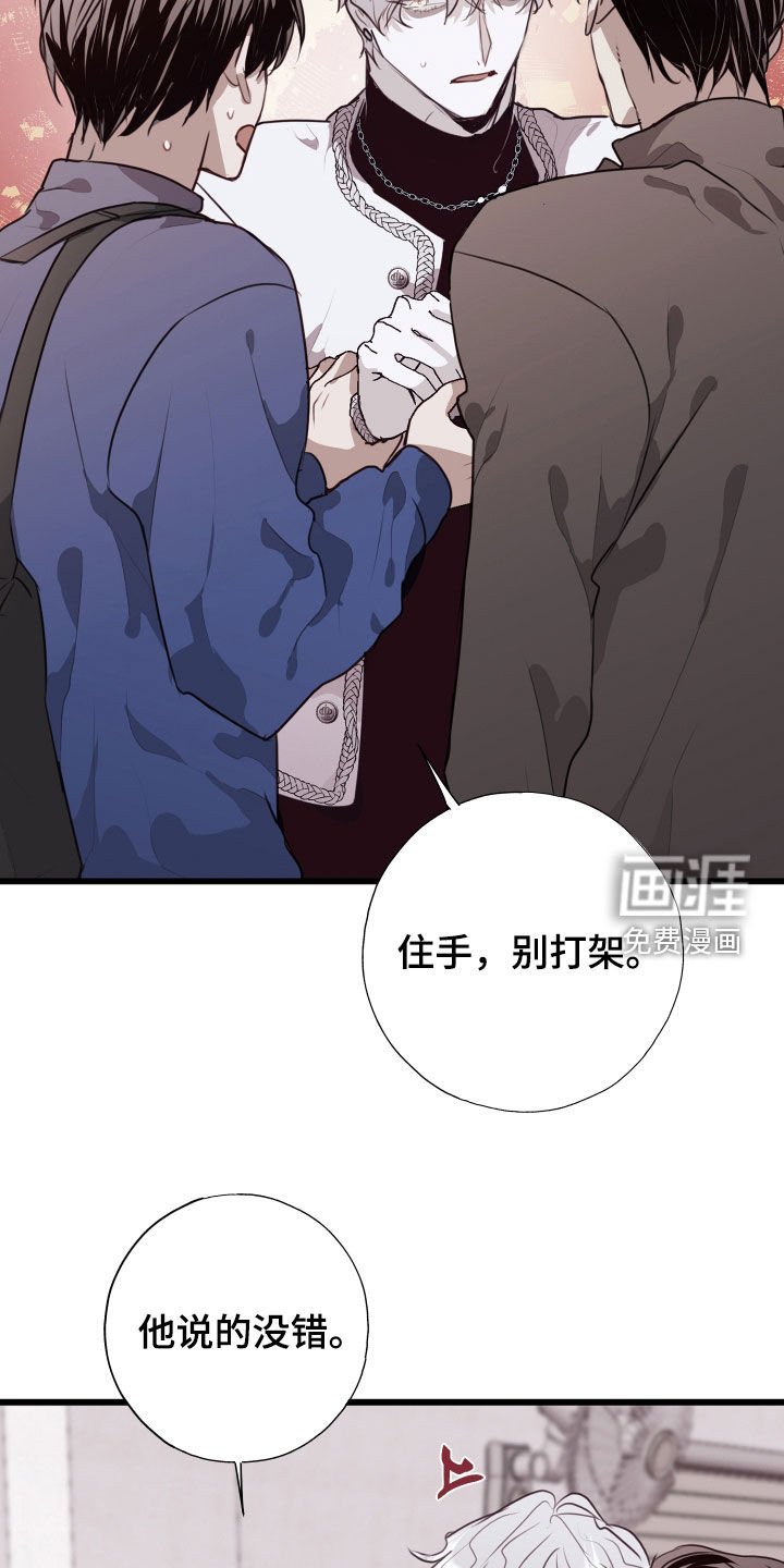 第35章：收拾残局