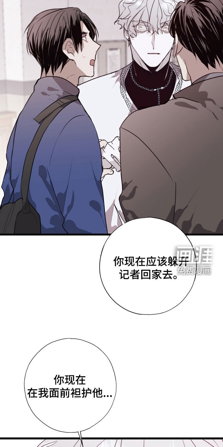 第35章：收拾残局