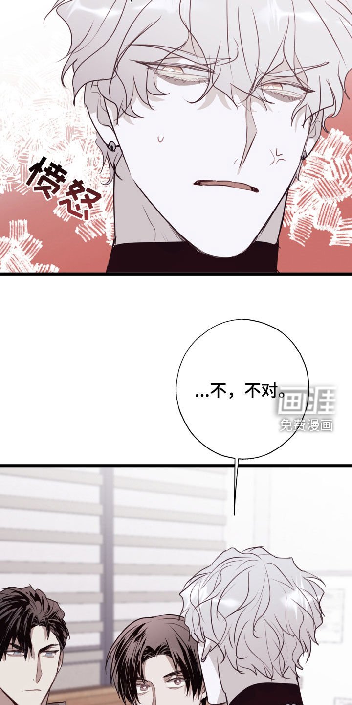 第35章：收拾残局