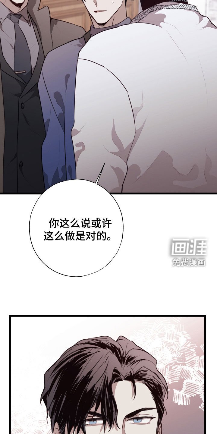 第35章：收拾残局