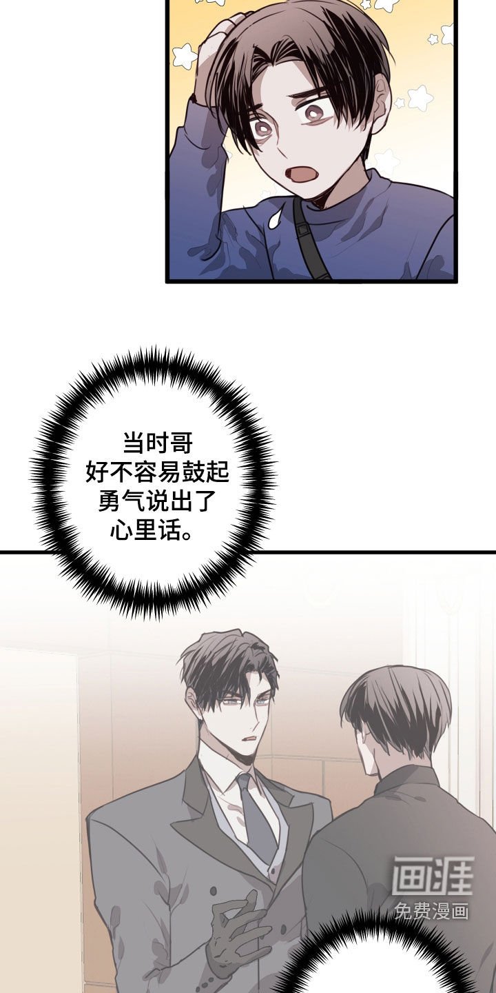 第36章：都解决了