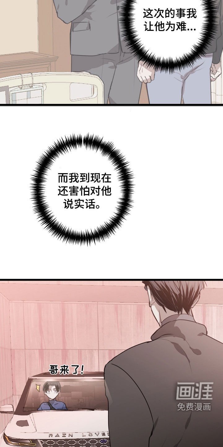 第36章：都解决了