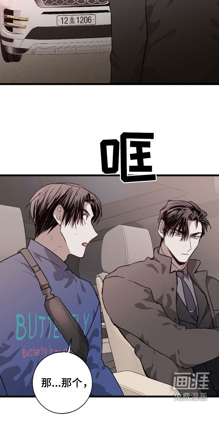 第36章：都解决了