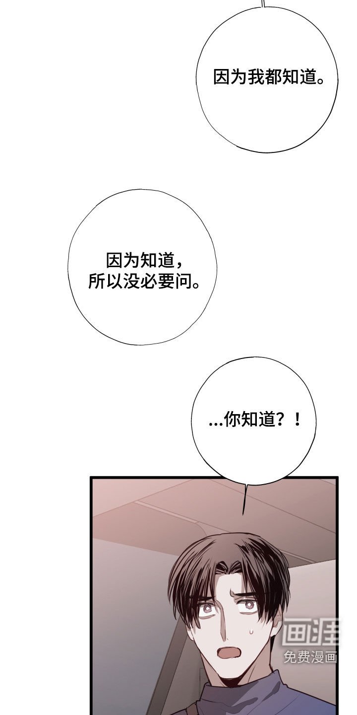 第36章：都解决了