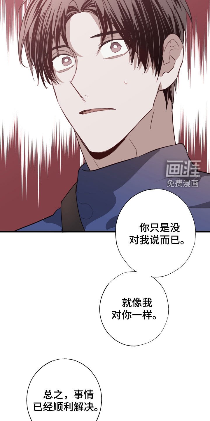 第36章：都解决了