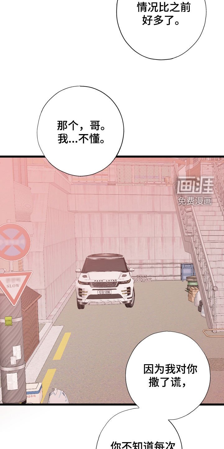 第36章：都解决了