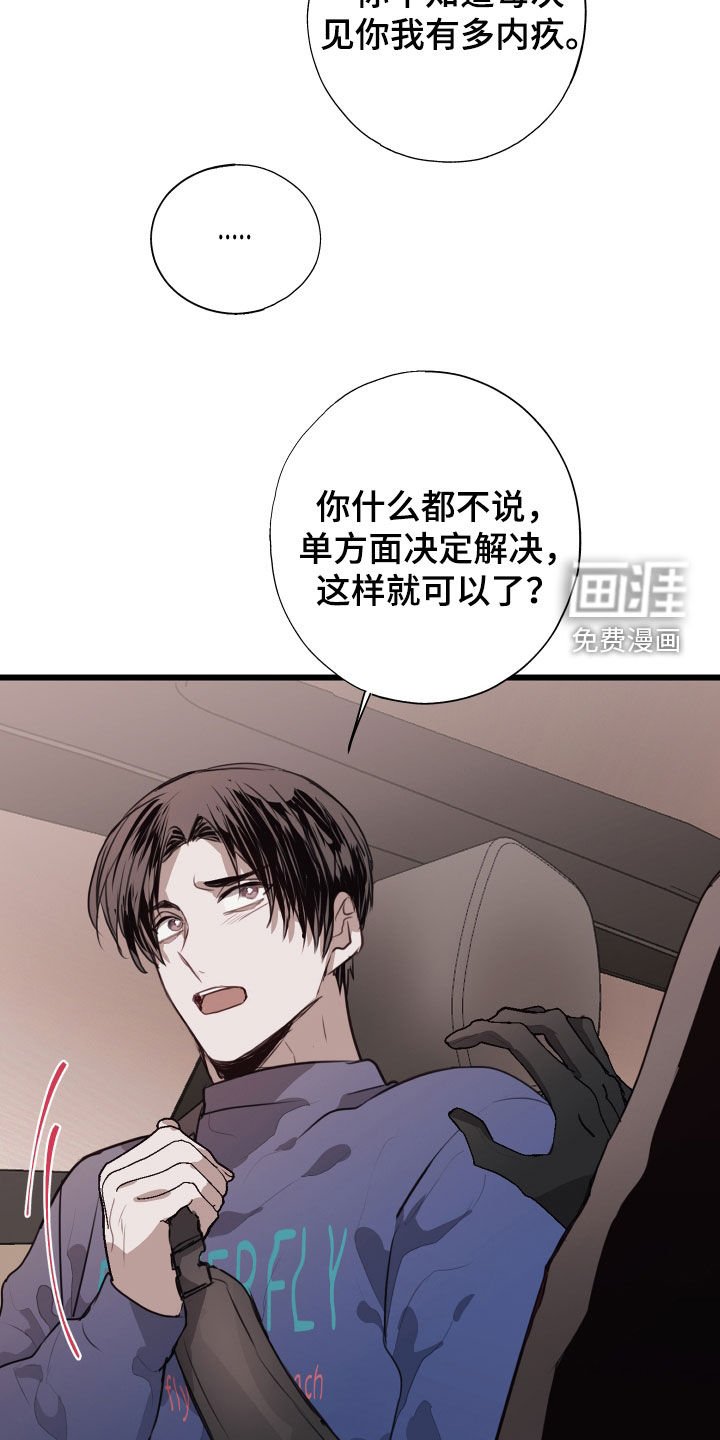 第36章：都解决了