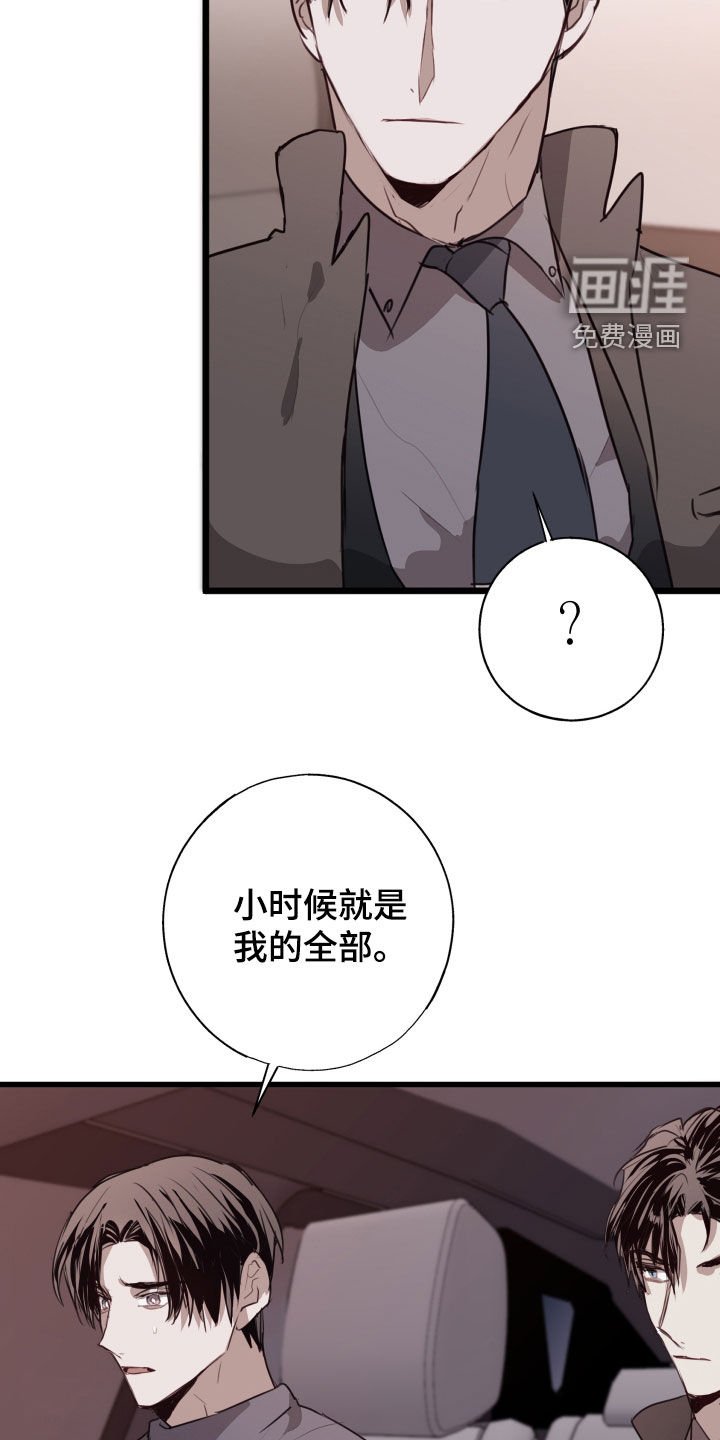 第37章：不要听他的