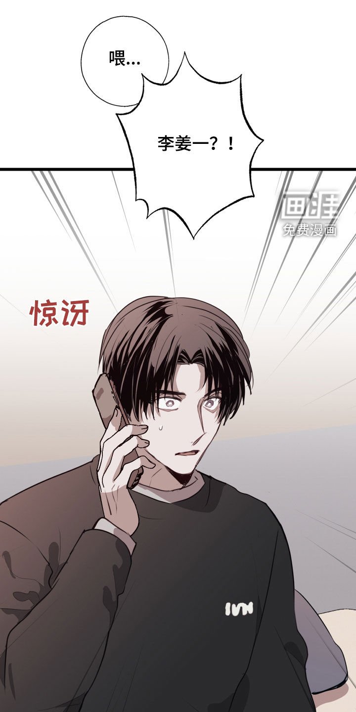 第37章：不要听他的