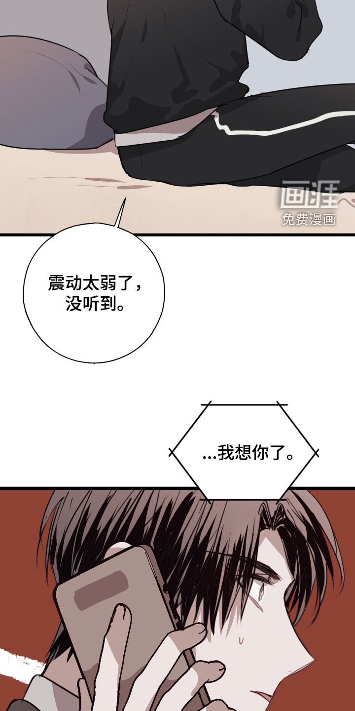 第37章：不要听他的