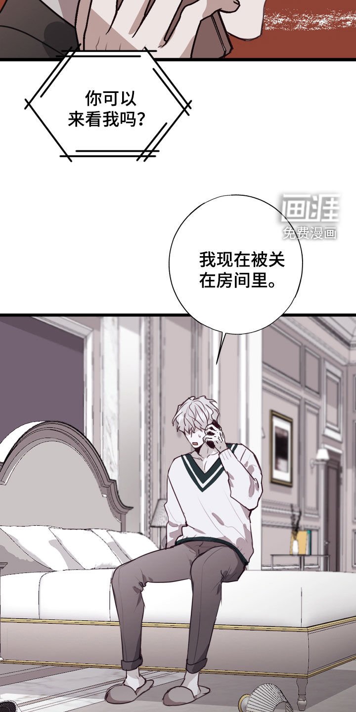 第37章：不要听他的