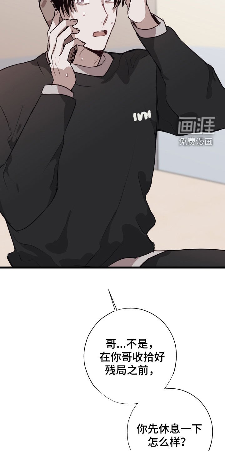 第37章：不要听他的