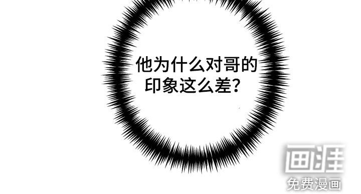 第37章：不要听他的