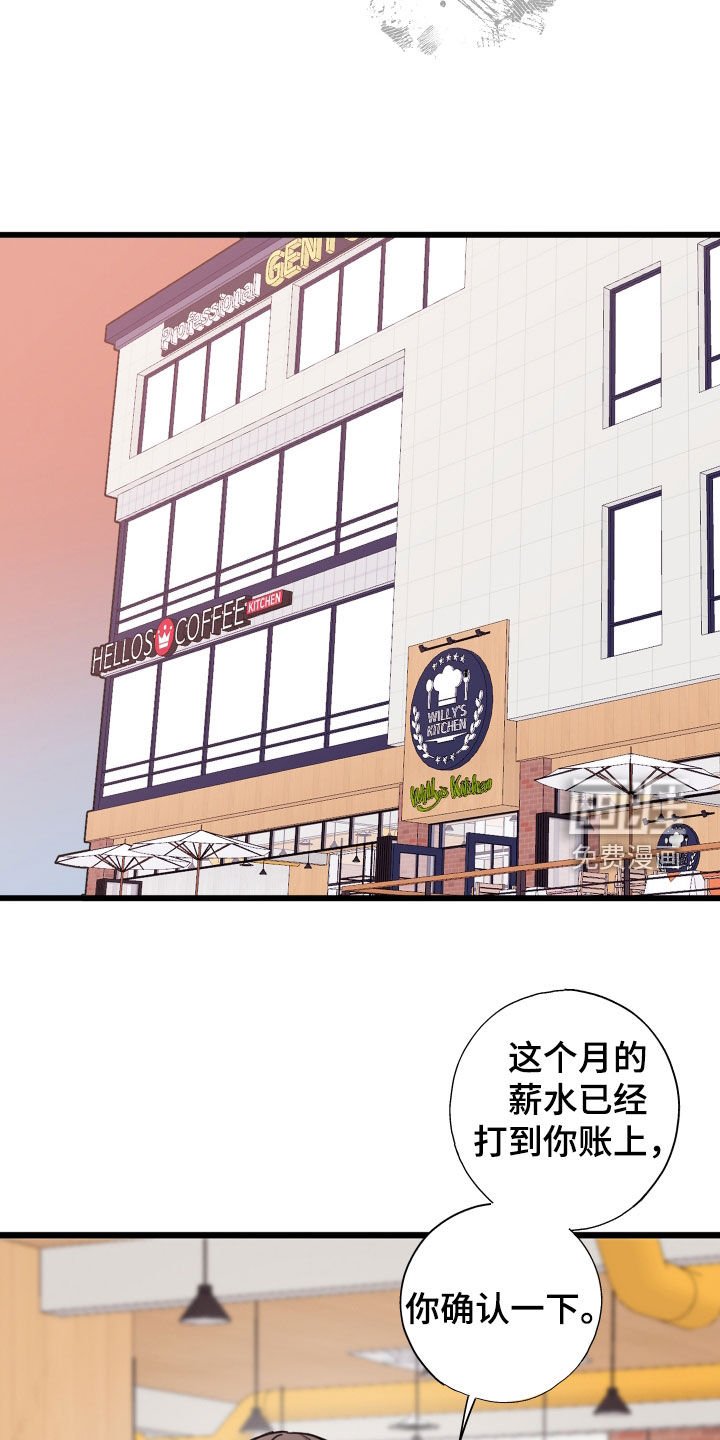 第38章：不要推开我
