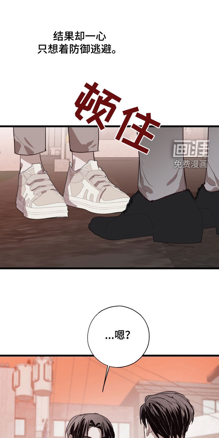第38章：不要推开我