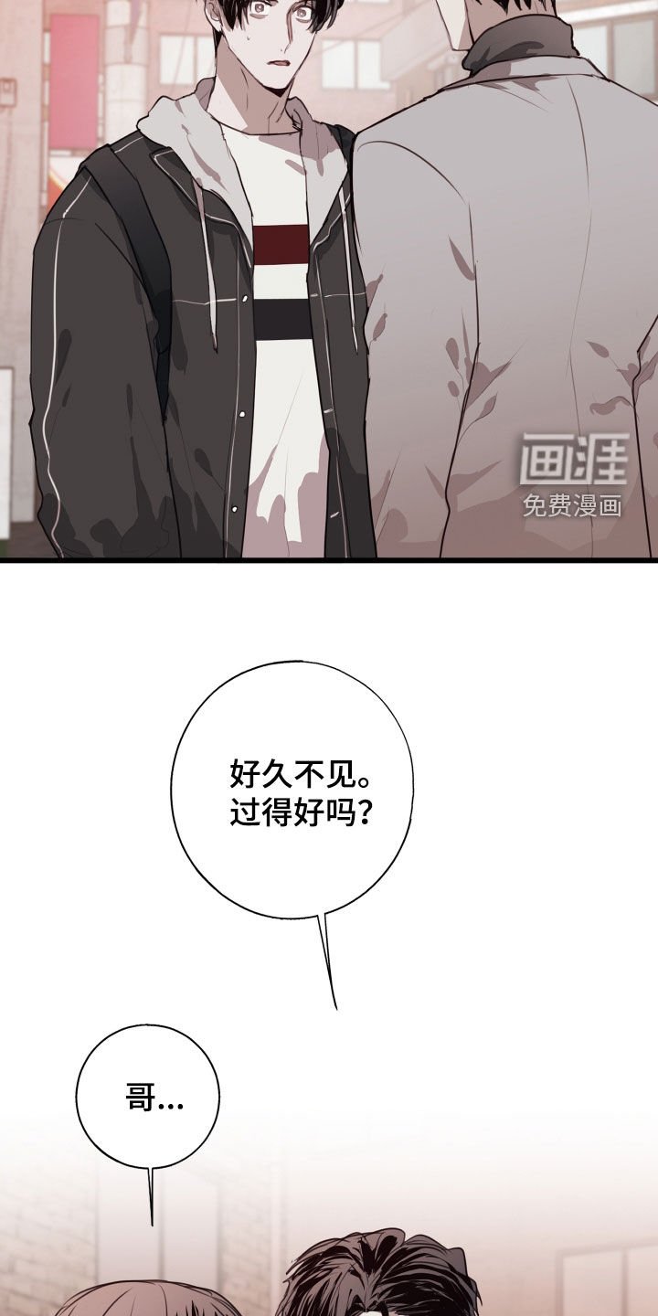 第38章：不要推开我