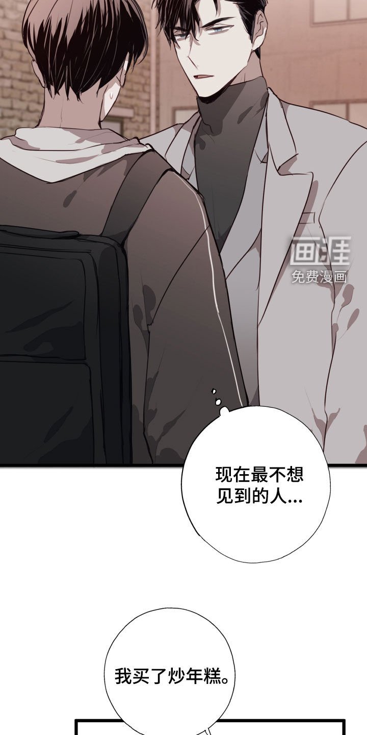 第38章：不要推开我