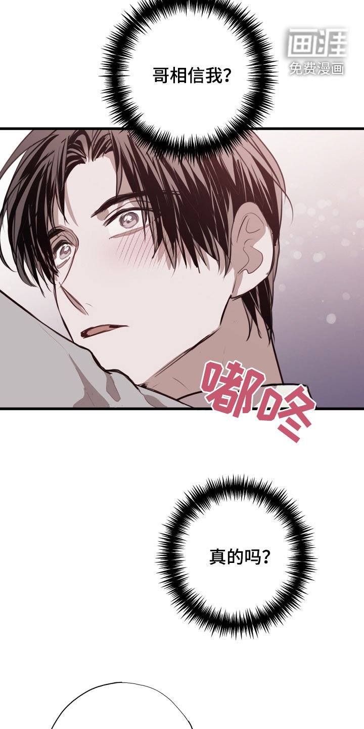 第39章：都出去