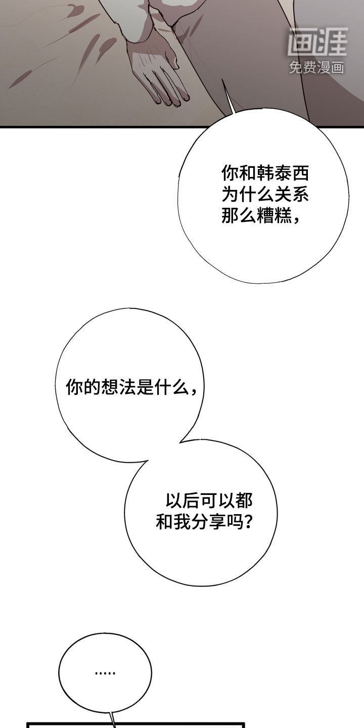 第39章：都出去