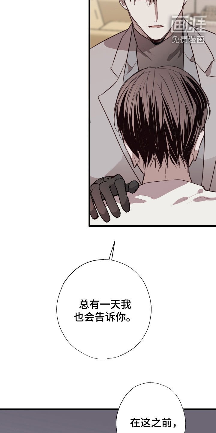 第39章：都出去