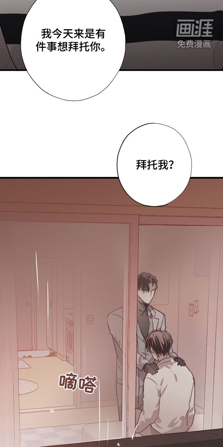 第39章：都出去