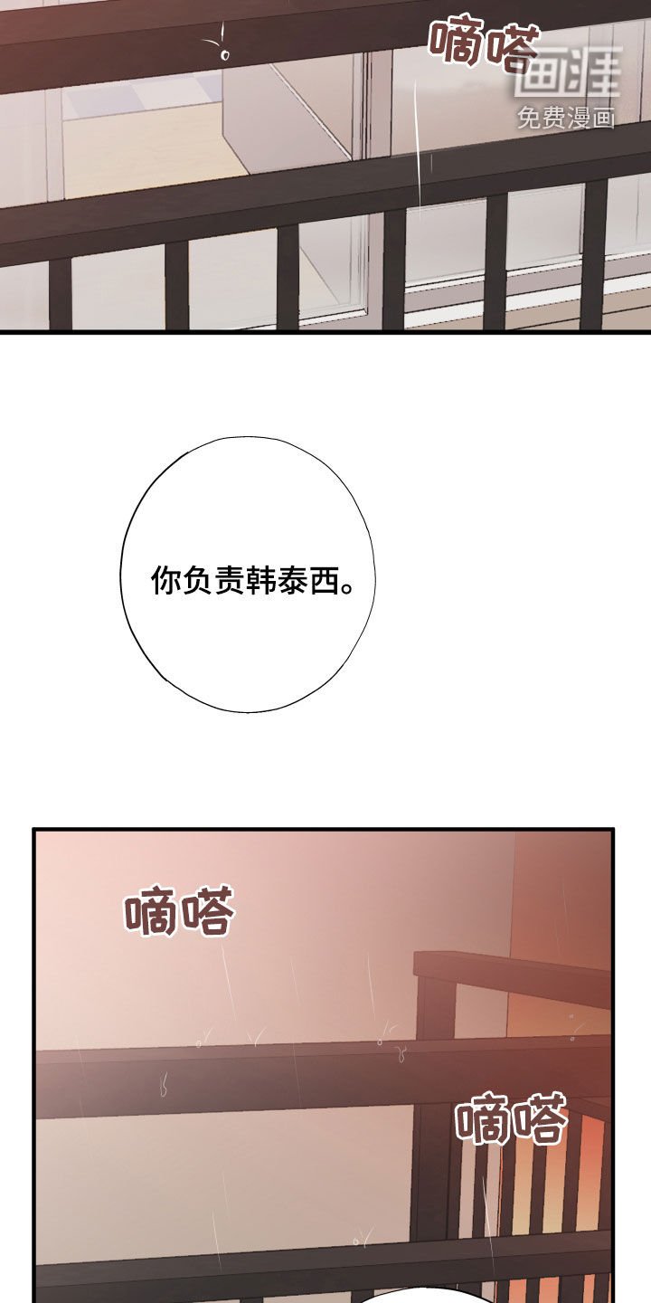 第39章：都出去