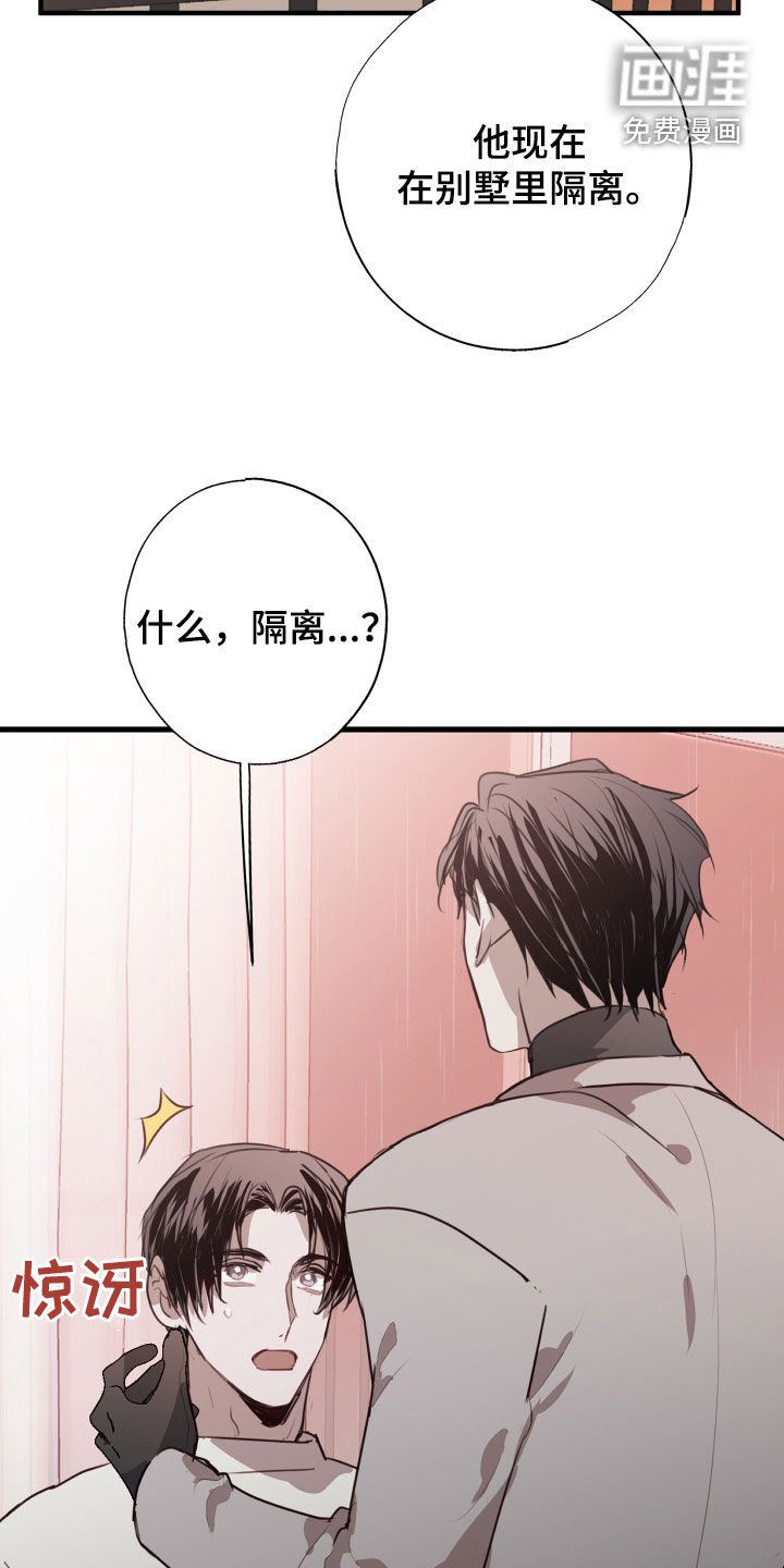 第39章：都出去