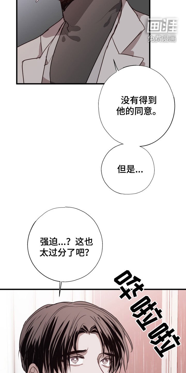 第39章：都出去