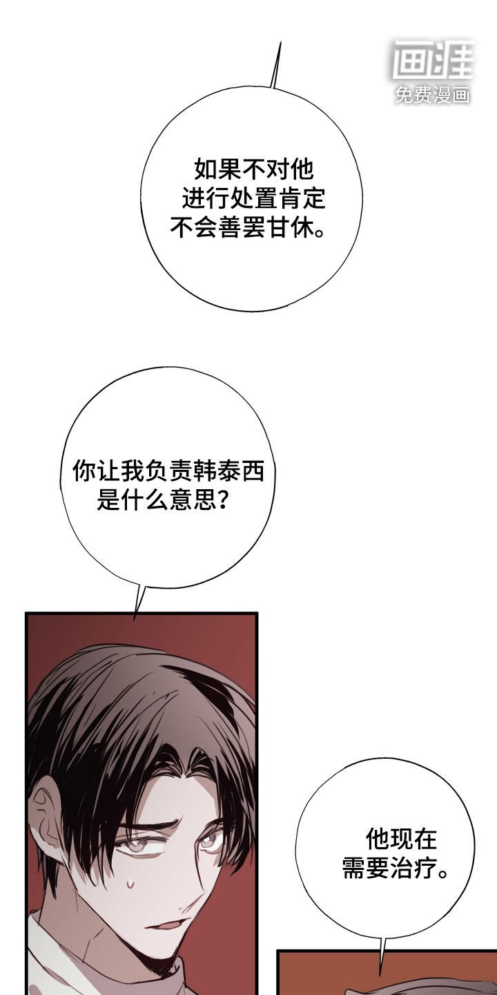 第39章：都出去