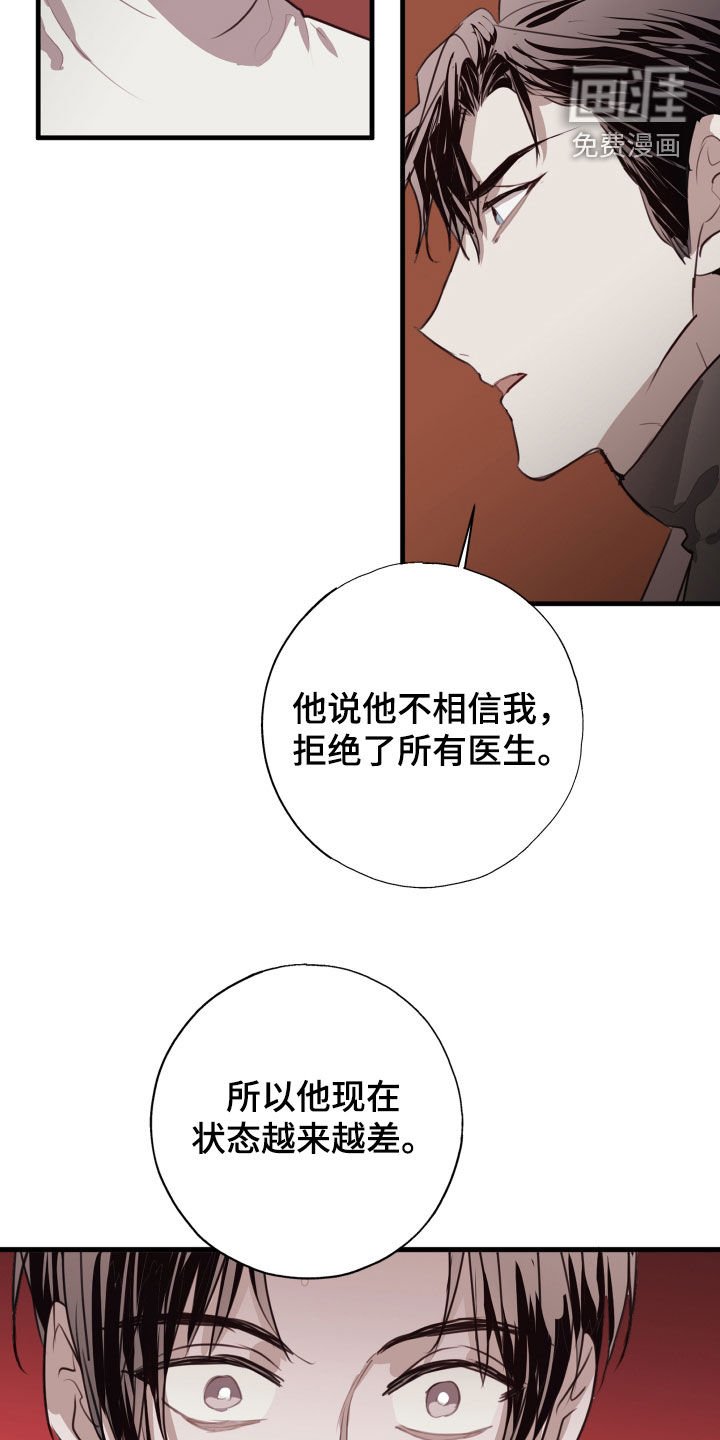 第39章：都出去