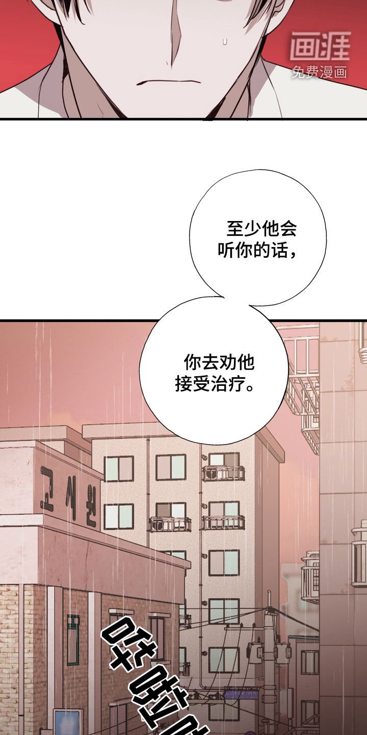 第39章：都出去