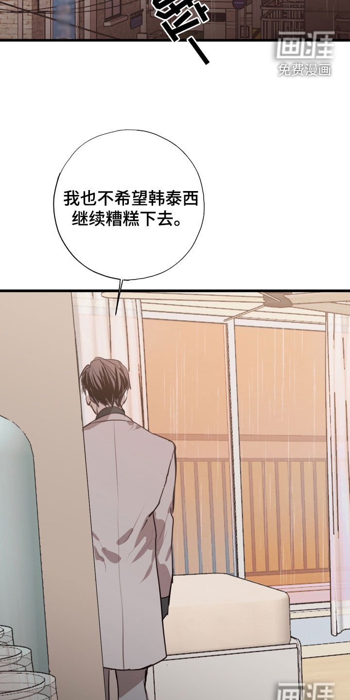 第39章：都出去