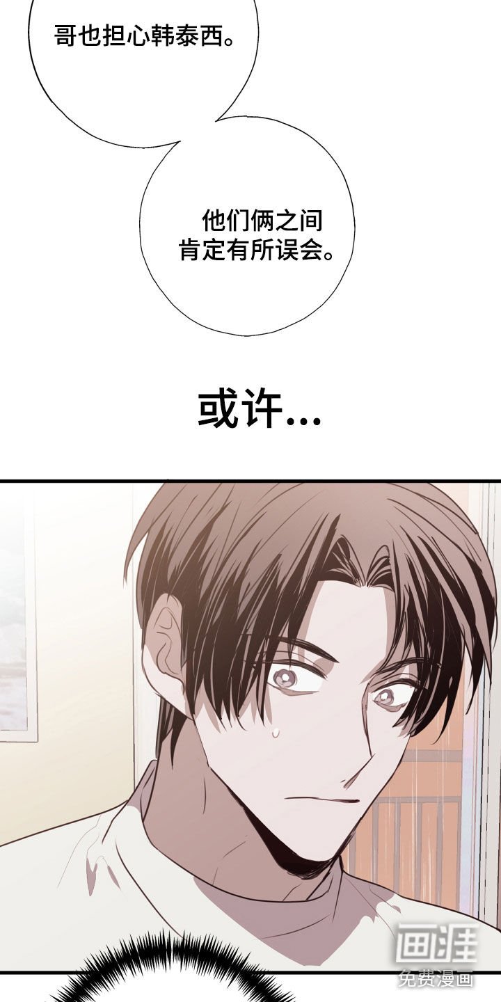 第39章：都出去