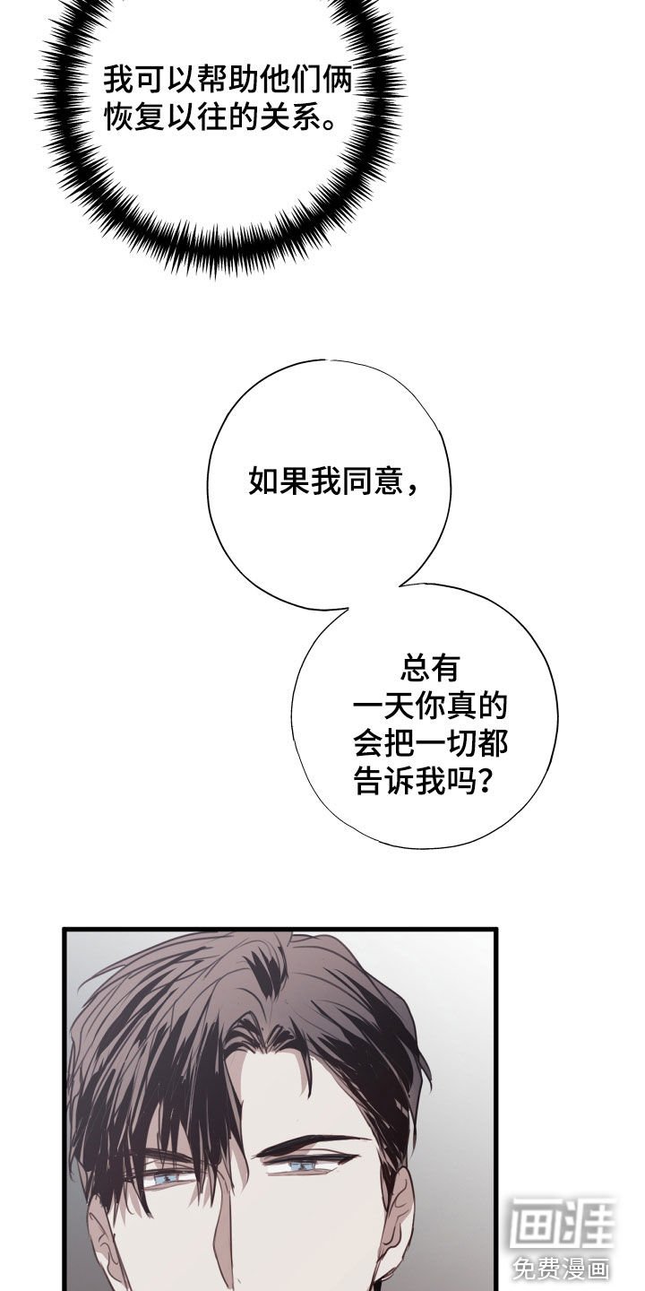 第39章：都出去