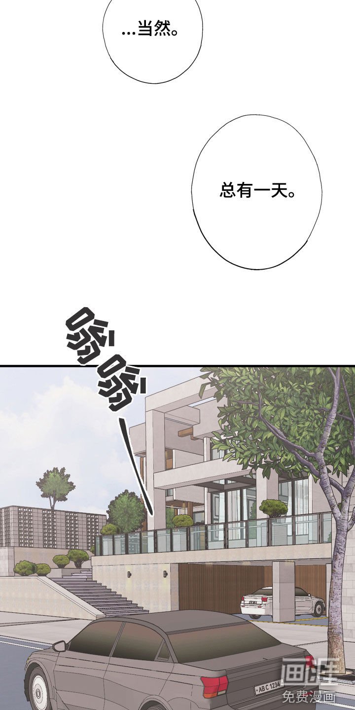第39章：都出去