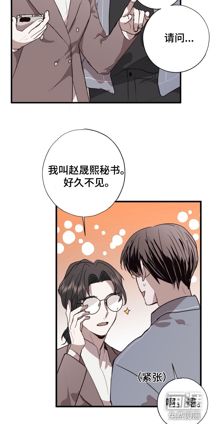 第39章：都出去