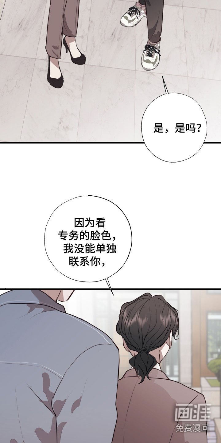 第39章：都出去