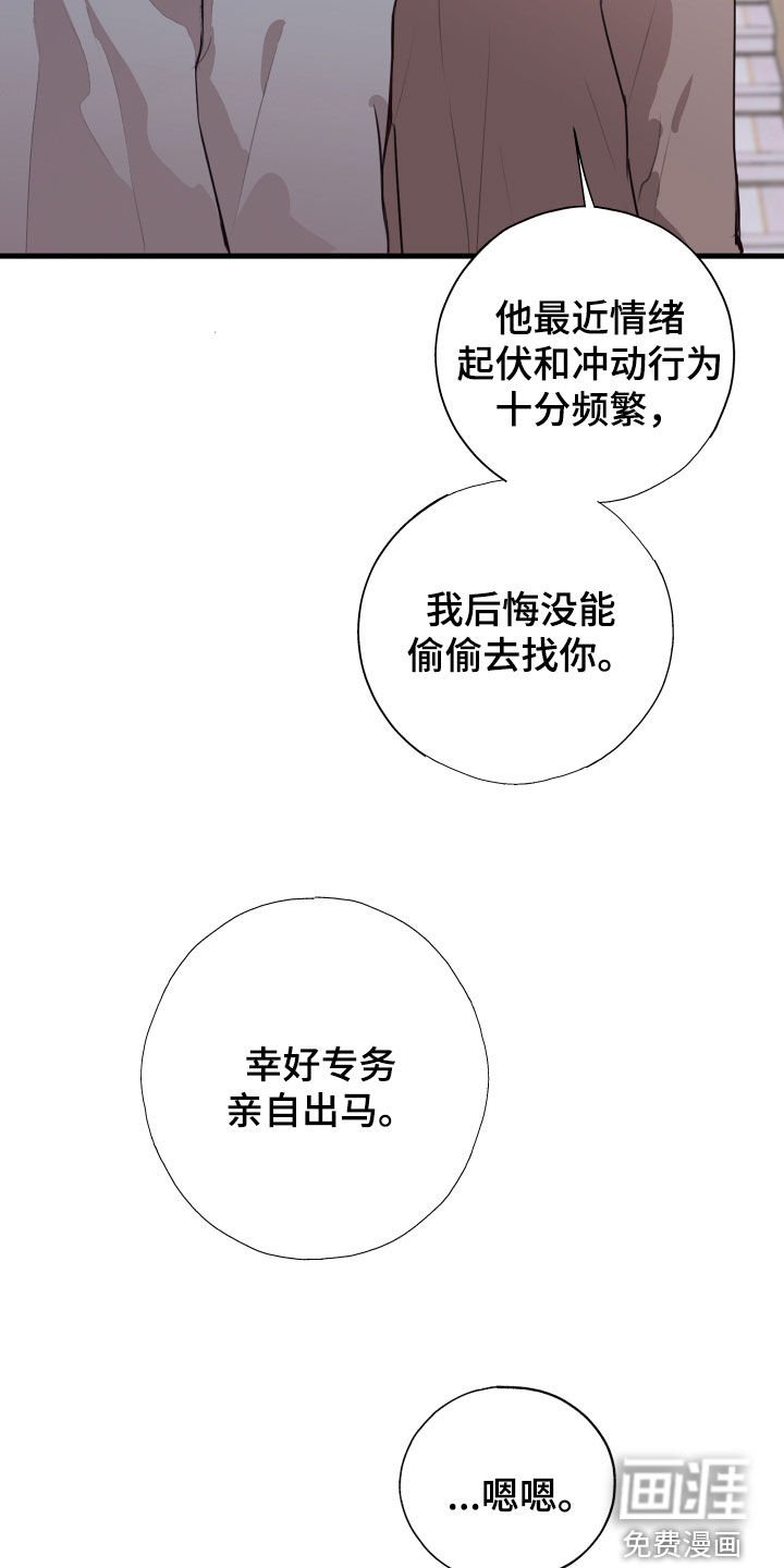 第39章：都出去