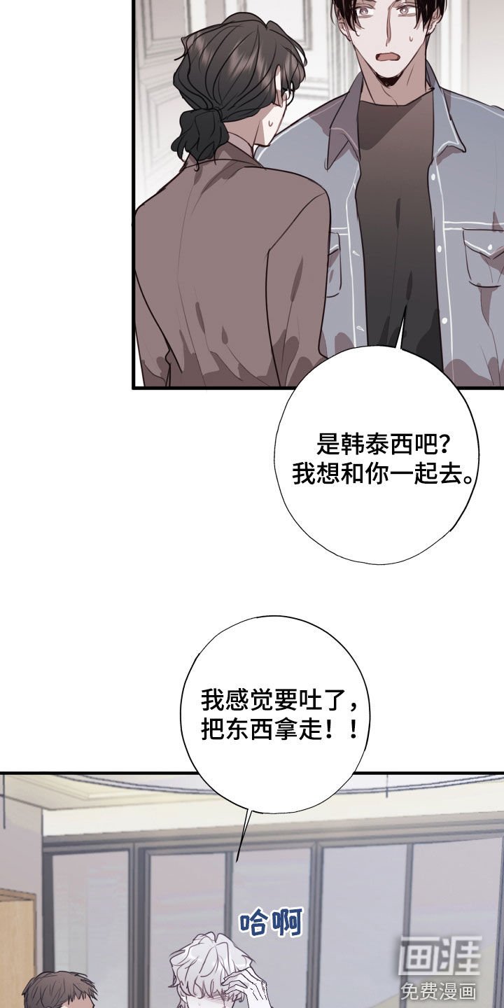第39章：都出去