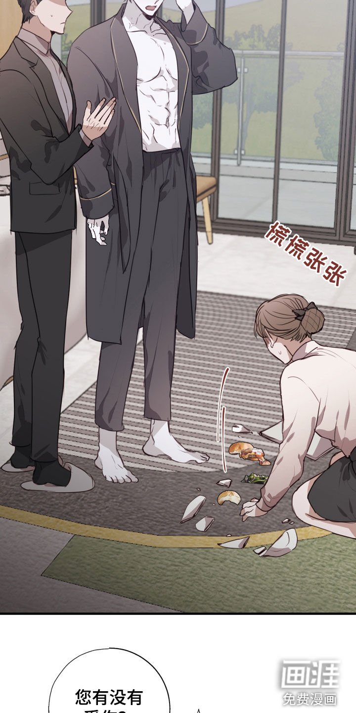 第39章：都出去